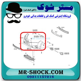 تصویر سپر جلو تویوتا کرولا 2014-2015 انواع برندهای معتبر 