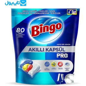 تصویر قرص ماشین ظرفشویی بینگو پرو ۸۰ عددی bingo