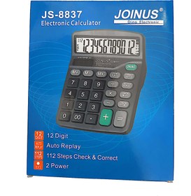 تصویر ماشین حساب جوینوس Joinus JS-8837 ا Joinus JS-8837 Calculator Joinus JS-8837 Calculator