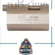 تصویر قفل استوانه ۱۸ ساچمه منیر صنعت 