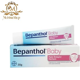 تصویر پماد بپانتول Bepanthol درمان بثورات پوشک کودک Bepanthol