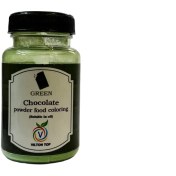 تصویر رنگ خوراکی پودری شکلات سبز - 25 گرم 