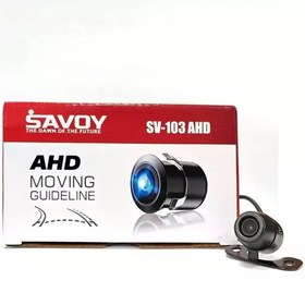 تصویر دوربین دنده عقب خودرو دو کاره برند ساووی مدل SV-103 AHD REAR CAMERA BRAND SAVOY MODEL SV-103 AHD