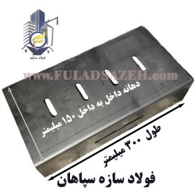 تصویر والپست آهنی و گالوانیزه عرض ۱۵.۵ طول ۴۰ ضخامت ۲ میل ضدزنگ 