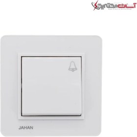 تصویر کلید زنگ جهان الکتریک مدل ویترا سفید کلید زنگ جهان الکتریک مدل ویترا سفید