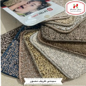 تصویر موکت ظریف مصور مدل سیدنی - سیلور کرم ( 5201 ) / 9 متر sydny