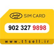 تصویر سیم کارت رند ایرانسل 902.327.9898 