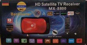 تصویر گیرنده دیجیتال مدل برلین استلار BerlinStar HD MS-8800 