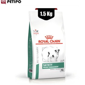 تصویر غذای خشک مناسب مراقبت از وزن سگ نژاد کوچک برند رویال کنین Royal Canin VeterinRoyal Canin Veterinary Diet Canine – Satiety Weight Management Small Dog