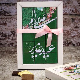 تصویر عید غدیر مدل 02 