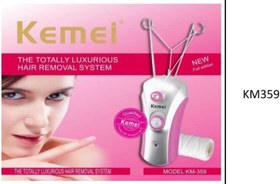 تصویر بندانداز کیمی 