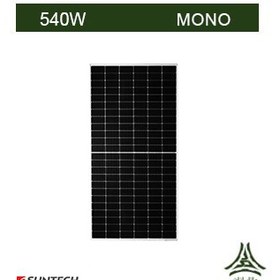 تصویر پنل خورشیدی 540 وات مونوکریستال برند Suntech 