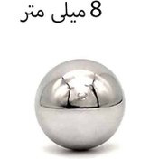 تصویر ساچمه کروم سایز 8 میلی متر بسته 100 عددی 