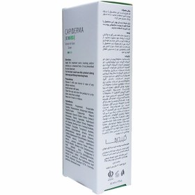 تصویر کرم ضد جوش سبوکپ کپیدرما 30 میل Capiderma SeboCap Cream 30Ml