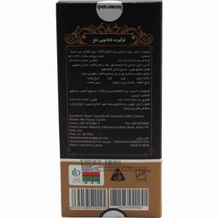 تصویر قافلانکوه شکلات کادوئی تابلت تلخ80g 