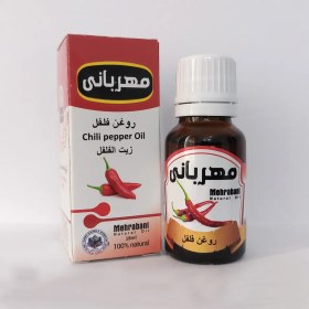تصویر روغن فلفل 
