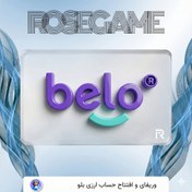 تصویر حساب ارزی آرژانتین Belo 
