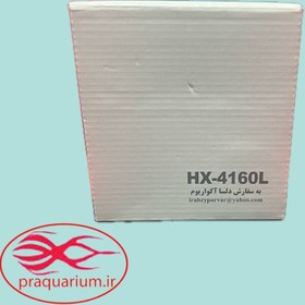 تصویر پاور هد آکواریوم سی استار HX-4160L 