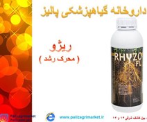 تصویر ریژو ( کود محرک رشد-شرکت کیمیتک اسپانیا ) 