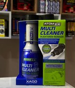 تصویر مولتی کلینر زادو ا Multi cleaner Multi cleaner