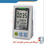تصویر دستگاه سنجش کیفیت هوا (آلودگی هوا) مدل TES-5321 ا TES 5321 Air Quality Monitor TES 5321 Air Quality Monitor