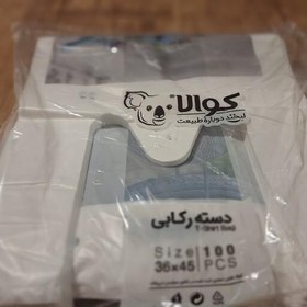 تصویر نایلکس رکابی چاپی کوالا سایز 36 در 45 بسته 500 عددی 