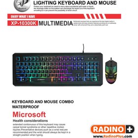 تصویر ست کیبورد و موس گیمینگ XP-Product 10300 RGB XP-Product 10300 RGB Gaming Wired Keyboard and Mouse