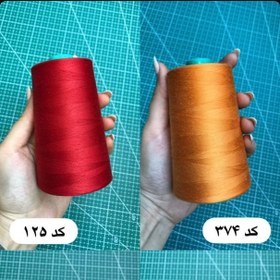 تصویر دوک خیاطی 