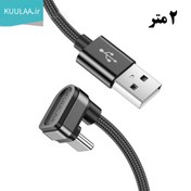 تصویر کابل شارژ سریع بازی موبایل کولا مدل Kuulaa KL-X11 