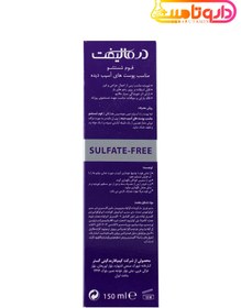 تصویر فوم شستشوی صورت پوست آسیب دیده درمالیفت Dermalift Cicalift Cleansing Syndet Foam - Damaged & Irritated Skin