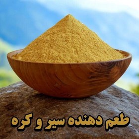 تصویر طعم دهنده سیر و کره ایتالیایی پیزارلا 100 گرم 