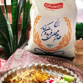 تصویر برنج طارم محلی فریدونکنار 10 کیلویی کاویش 