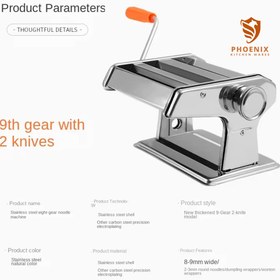 تصویر رشته ساز دستی PHOENIX 