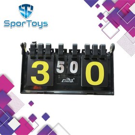 تصویر شماره انداز سیما 