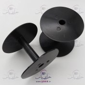 تصویر قرقره پلاستیکی بزرگ مشکی مخصوص پیچیدن نوار و یراق (بسته 10 عددی) 