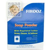 تصویر پودر صابون فیروز مخصوص ماشین لباسشویی وزن 400 گرم ا Firooz Soap Powder for Washing Machine 400g Firooz Soap Powder for Washing Machine 400g