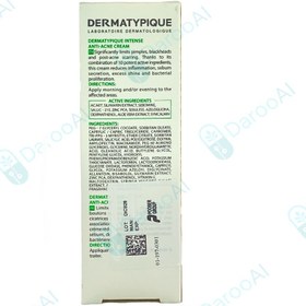 تصویر کرم ضد جوش قوی گلوبال درماتیپیک 