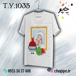 تصویر تیشرت یلدا T_Y_1035 Yalda t-shirt T_Y_1035