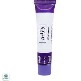 تصویر وازلین بچه فیروز 