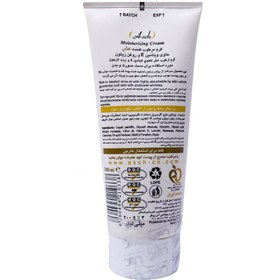 تصویر کرم مرطوب کننده عصاره زیتون تیوپی 75میل عش Asch Olive Moisturizing Cream 75ml