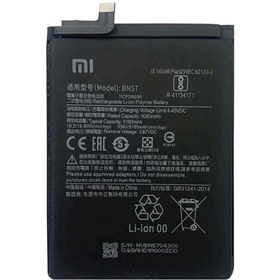 تصویر باتری شیائومی Poco X3 Pro مدل BN57 ظرفیت ۵۱۶۰ میلی‌آمپر 