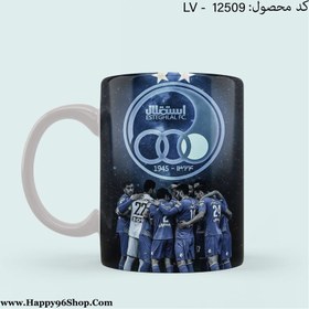 تصویر لیوان با طرح فوتبالی تیم استقلال و بازیکنان کد LV - 12509 