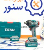 تصویر بکس شارژی براشلس توتال مدل TIWLI2050 TIWLI2050