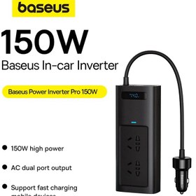 تصویر شارژر فندکی و چند راهی بیسوس Baseus BS-CI15-03 Power Inverter CGNB020101 توان 150 وات Baseus BS-CI15-03 Power Inverter CGNB020101