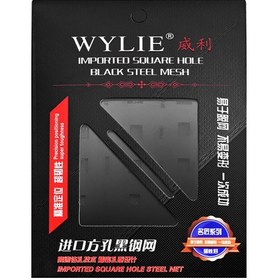 تصویر شابلون WYLIE WL-71 مناسب پایه سازی آی سی های برد گوشی موبایل 