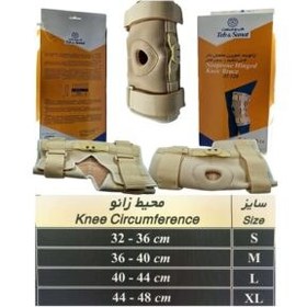 تصویر زانوبند مفصل دار نئوپرن MO45120 Neoprene Hinged Knee Brace