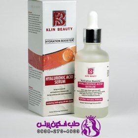 تصویر سرم کلین بیوتی پوست مدل Hyaluronic Acid KLIN BEAUTY 