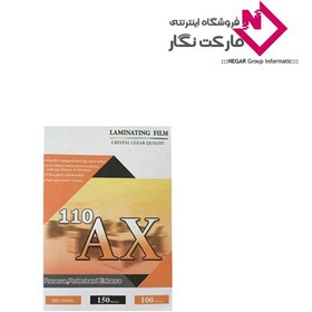 تصویر طلق پرس براق AX110 سایز 90×120 میلی متر 