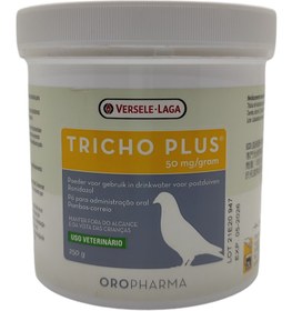 تصویر تریکوپلاس ورسه لگا - 5 گرم tricho plus versele-laga