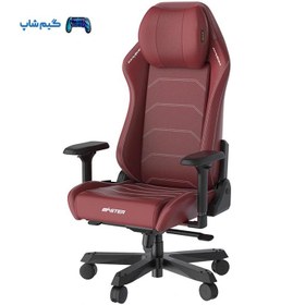 تصویر خرید صندلی DXRacer Master Series Microfiber - نسخه 2023 - قرمز - سایز XL 